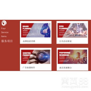 廣州公關活動策劃 策略、執行與趨勢分析